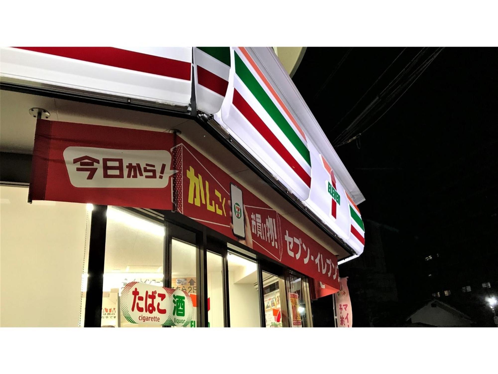 Valie Hotel Hiroshima - Vacation Stay 50690V 外观 照片
