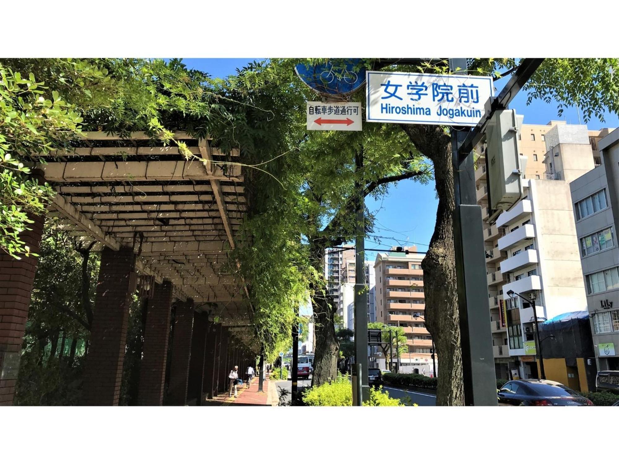 Valie Hotel Hiroshima - Vacation Stay 50690V 外观 照片