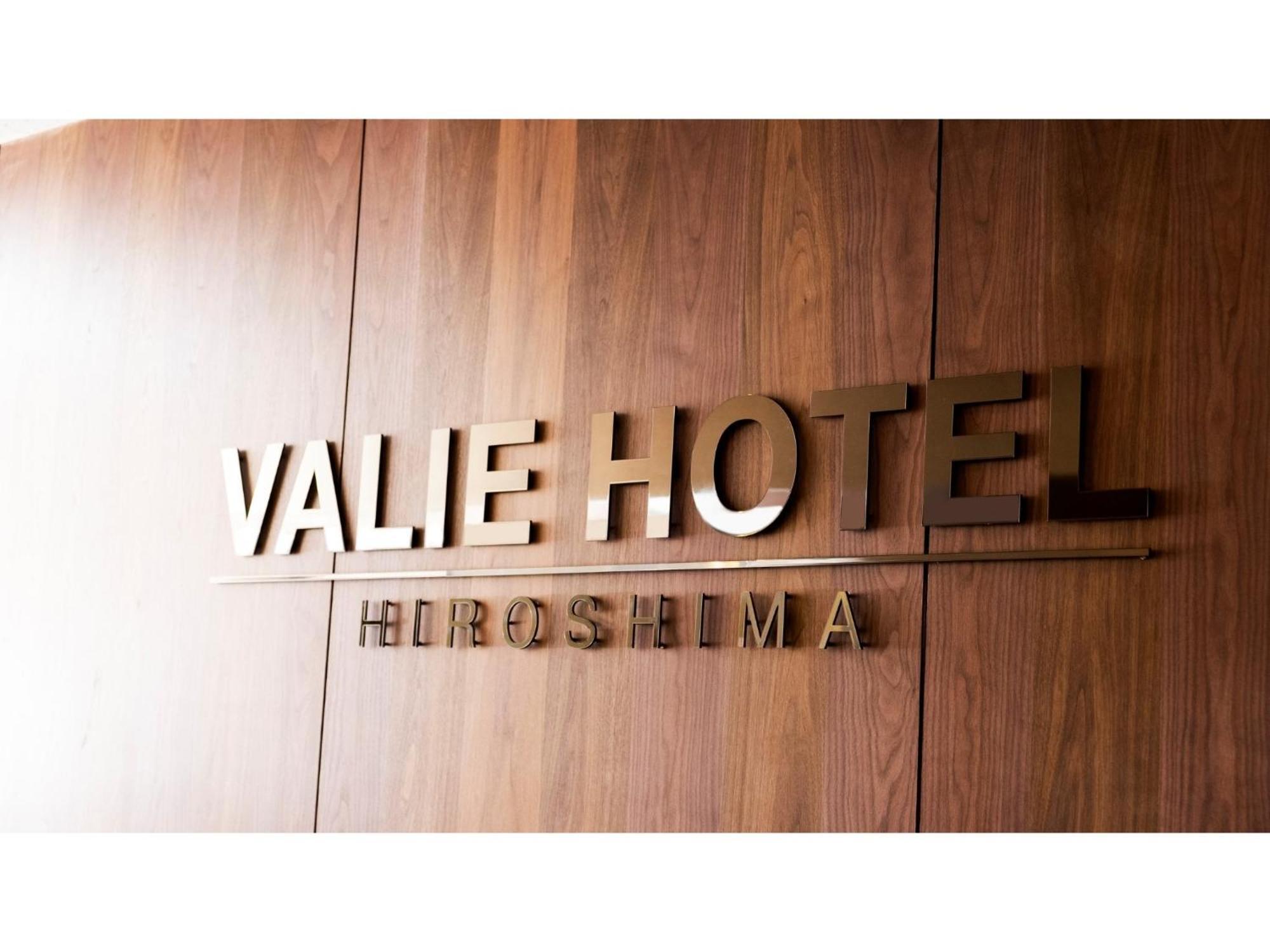 Valie Hotel Hiroshima - Vacation Stay 50690V 外观 照片