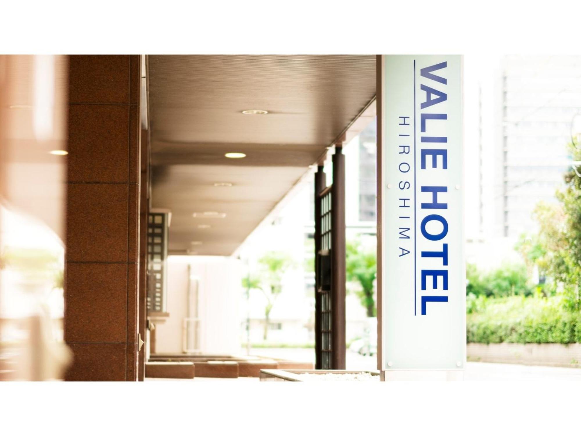 Valie Hotel Hiroshima - Vacation Stay 50690V 外观 照片