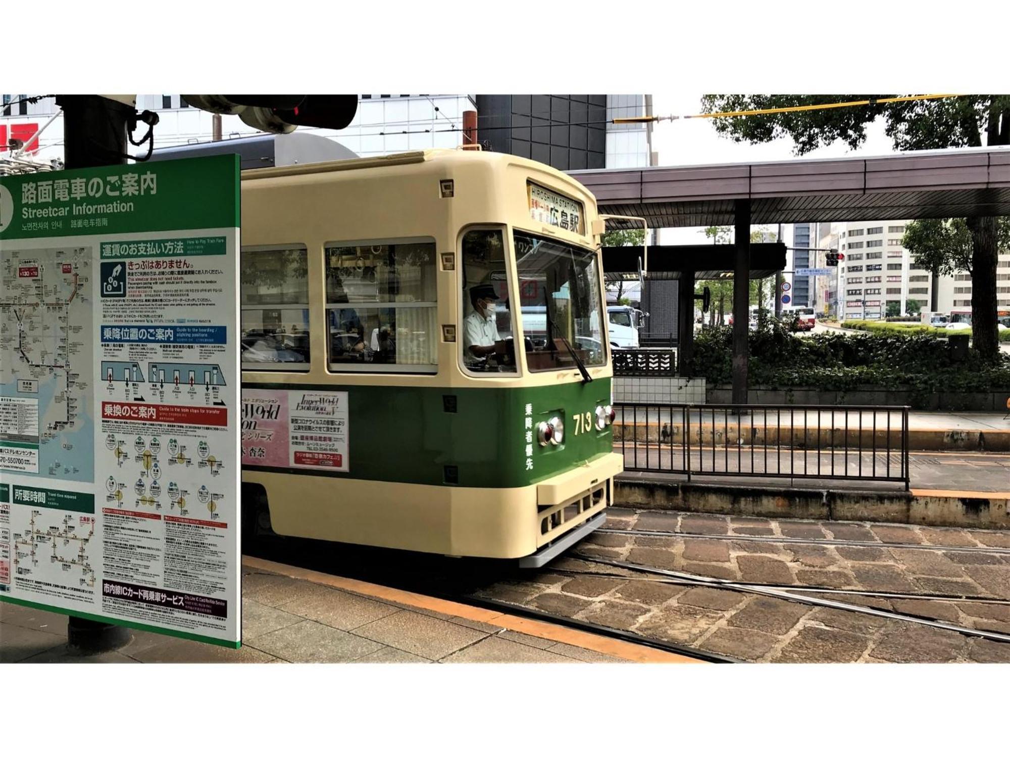 Valie Hotel Hiroshima - Vacation Stay 50690V 外观 照片